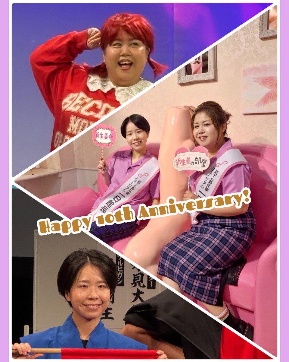 めと姉 tweet media