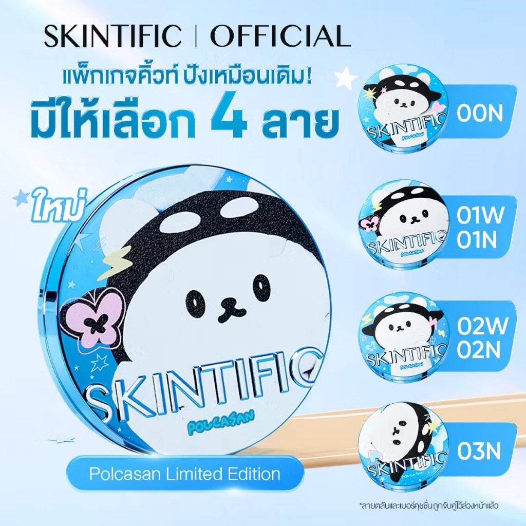 iodavidkim's tweet photo. SKINTIFIC Perfect Stay Velvet Matte Cushion แมตต์ คุชชั่นรองพื้น ปกปิดจัดเต็ม กันน้ำกันเหงื่อ ติดทนคุมมันนาน 12 ชั่วโมง
— ใช้โค้ดส่วนลด
— ผ่อนผ่านSPayLater
พิกัด 🛒
https://t.co/x0bAwn6KRV

#SKINTIFIC #POLCASAN #SKINTIFICCushion  #คุชชั่นโพก้าซัง #SKINTIFICXPOLCASAN https://t.co/1wrFHNM7PV