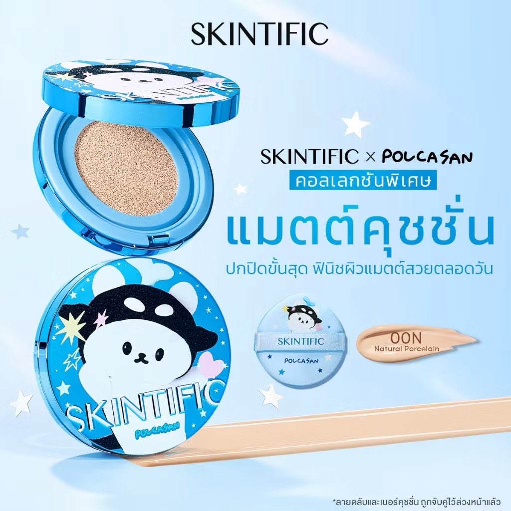 iodavidkim's tweet photo. SKINTIFIC Perfect Stay Velvet Matte Cushion แมตต์ คุชชั่นรองพื้น ปกปิดจัดเต็ม กันน้ำกันเหงื่อ ติดทนคุมมันนาน 12 ชั่วโมง
— ใช้โค้ดส่วนลด
— ผ่อนผ่านSPayLater
พิกัด 🛒
https://t.co/x0bAwn6KRV

#SKINTIFIC #POLCASAN #SKINTIFICCushion  #คุชชั่นโพก้าซัง #SKINTIFICXPOLCASAN https://t.co/1wrFHNM7PV