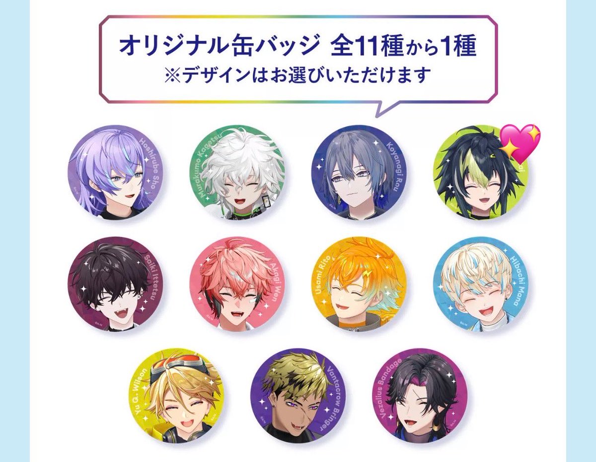 techa_lv's tweet photo. 【交換】 ビオレ Biore にじさんじ 缶バッジ

【譲】1枚目の方

【求】2枚目💖

切実に求めております🙇‍♀️

郵送のみ📮

検索からでもお気軽にお声掛けください🙇‍♀️ https://t.co/kPDK2VKK6V
