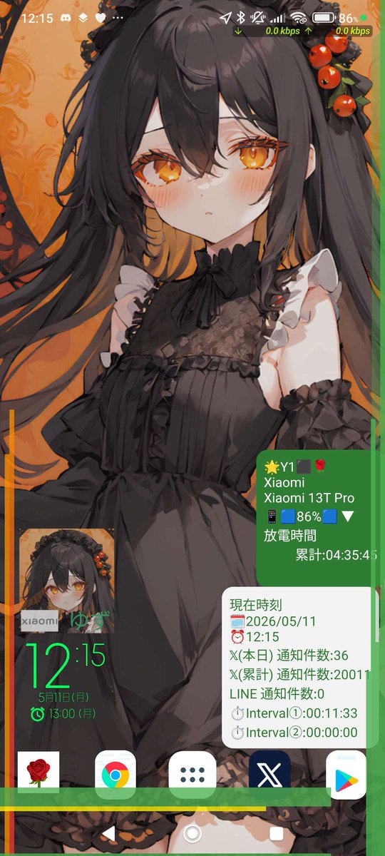 PC_AND_PHONE's tweet photo. 布陣(2026/05/25現在)
🏢Xiaomi
Xiaomi 13T Pro ×2
POCO F6 Pro ×1
POCO X7 Pro ×2
Mi 11 Lite 5G ×2
Redmi 12 5G ×9
Redmi Note 10JE ×1
Redmi Note 10T ×3
Redmi Note 9T ×5
Xiaomi Pad 5 ×1
🏢HUAWEI
nova 5T ×1
🏢SAMSUNG 
Galaxy Tab S8 Ultra ×1
Galaxy A21 ×5 https://t.co/4f1G7iZrGZ