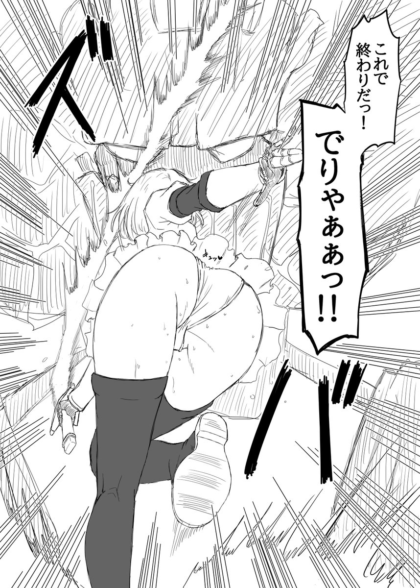 亀の歩みで進めてるジータ本の導入どす〜
今回はじっくり追い詰めようと思ってるので、これでもまだ敗北しない予定ですw
既にぴっちりブーツの足臭ヘンタイむあむあ汗蒸れ騎空士ですが… 