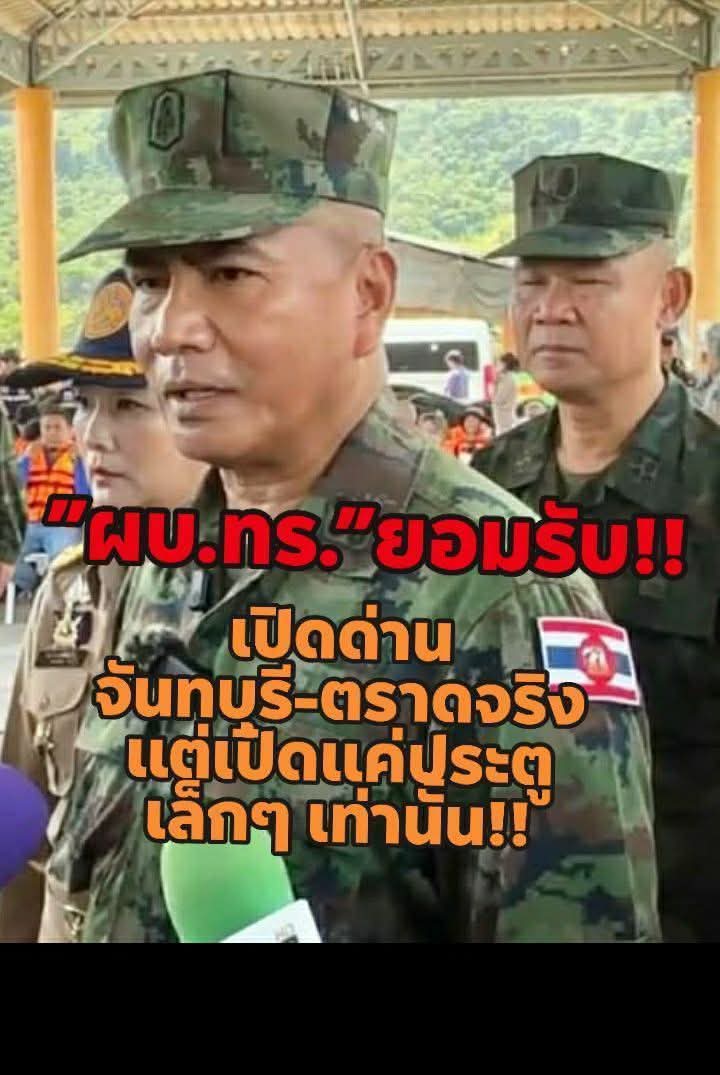 อีกหนึ่ง ทัศนคติ tweet media