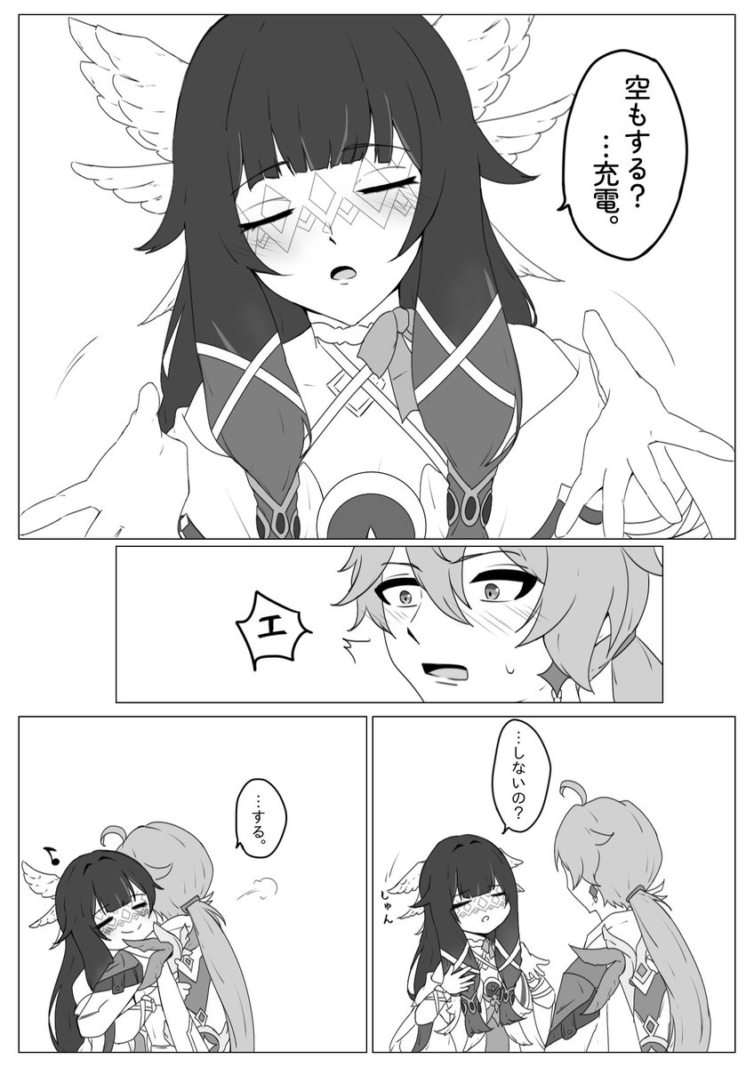 又日 tweet media