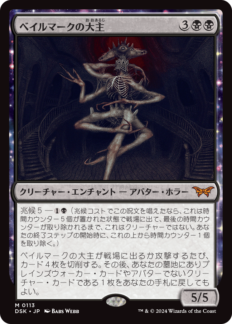 MTG専門店シングルスター tweet media