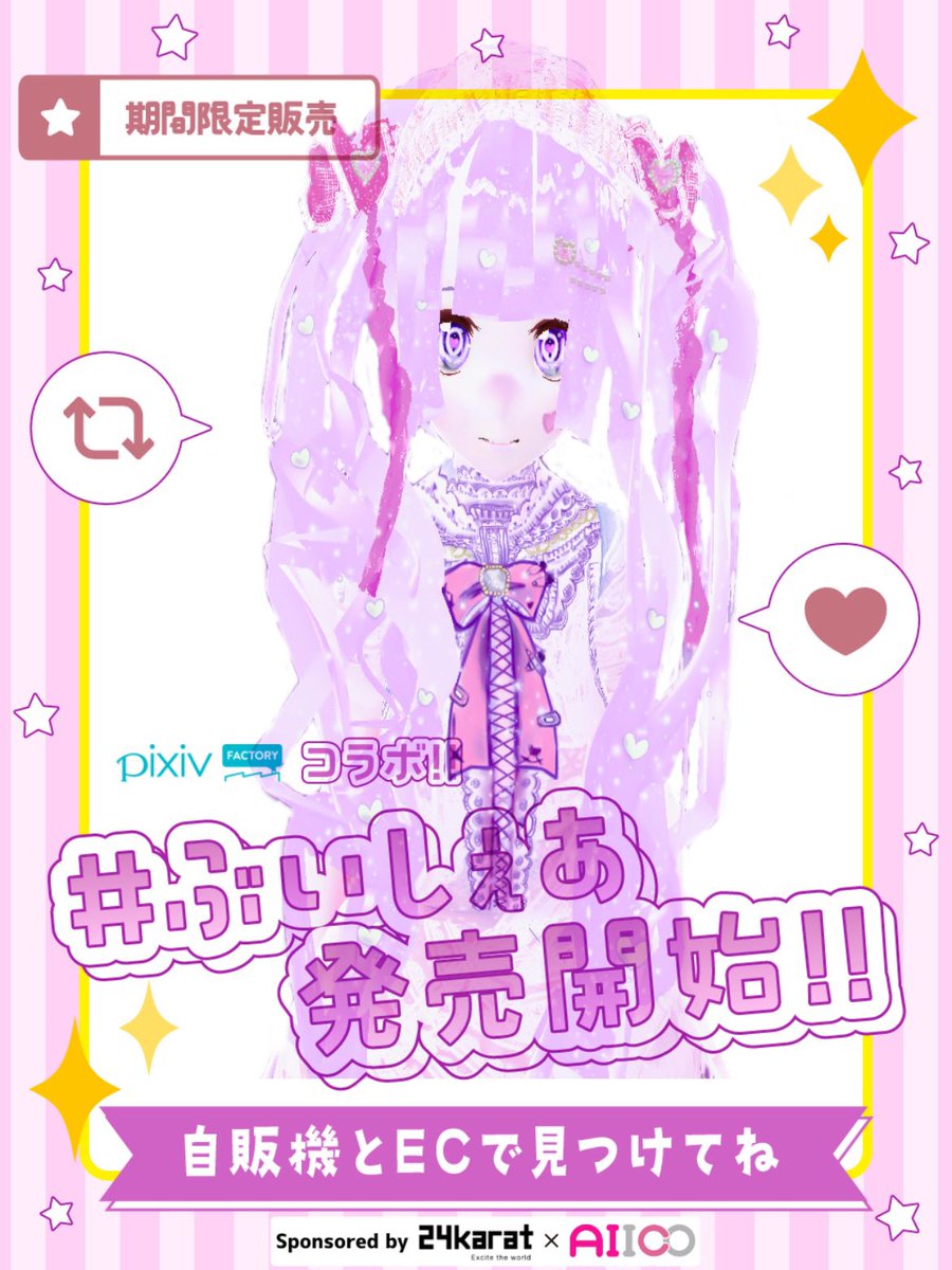 Conté･Contrat🎮. ✦⫘コントラ・コンテBAXY←↑↑→ VTuber tweet media