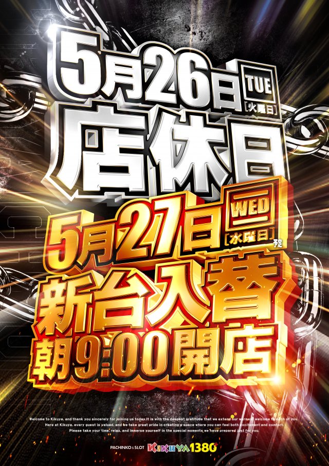 営業戦略室👽室長M👽 tweet media