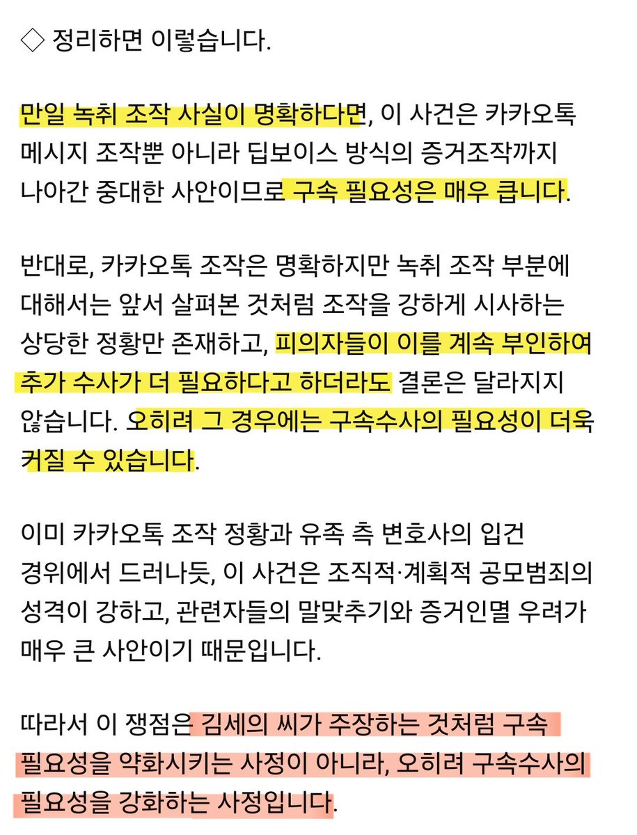 김수한무 tweet media