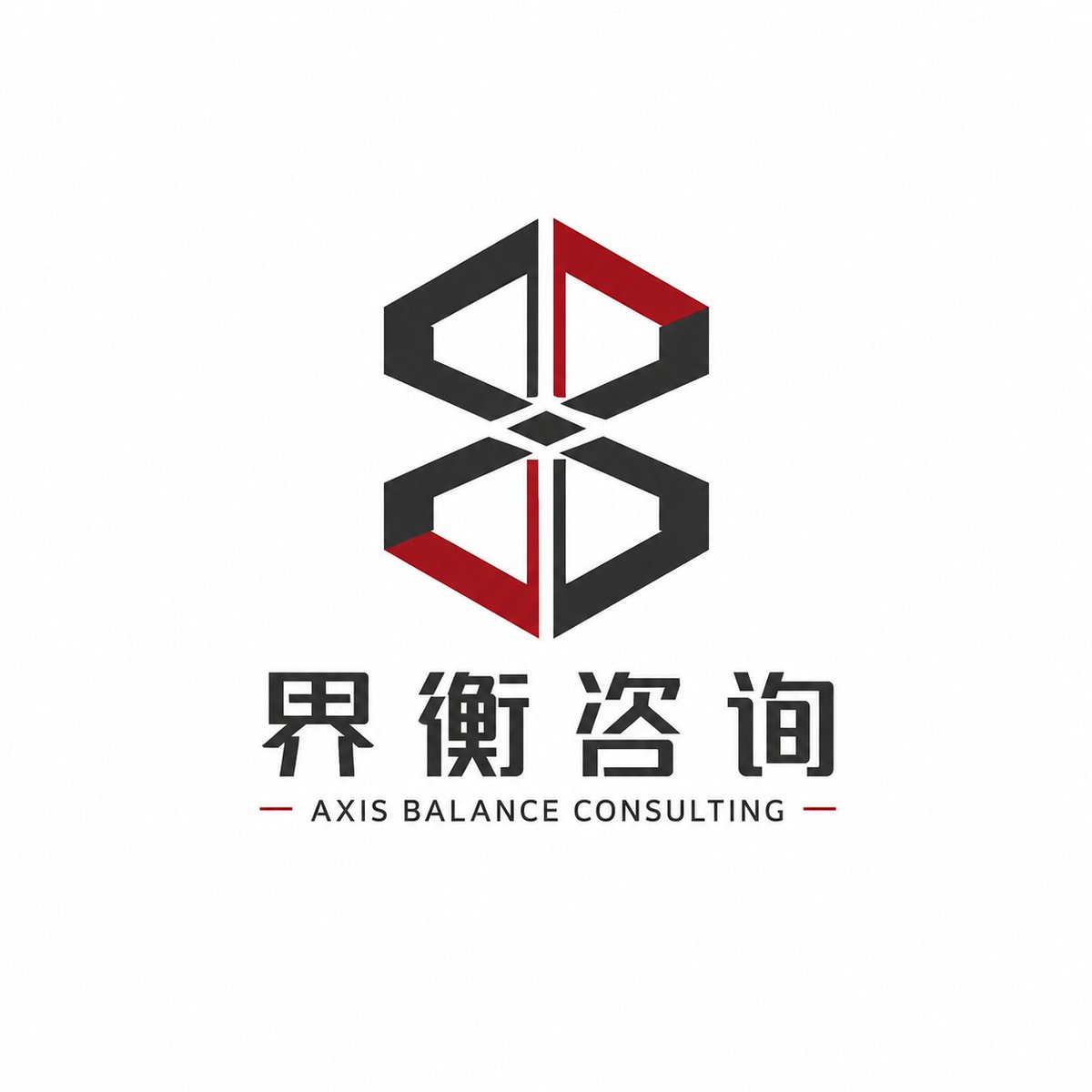 Logo 第21弹! 用 ChatGPT-Image2 做《东方侘寂意象》Logo,东方高雅克制!🌿 用极少的笔触、很大的留白,把意象压缩成 ...