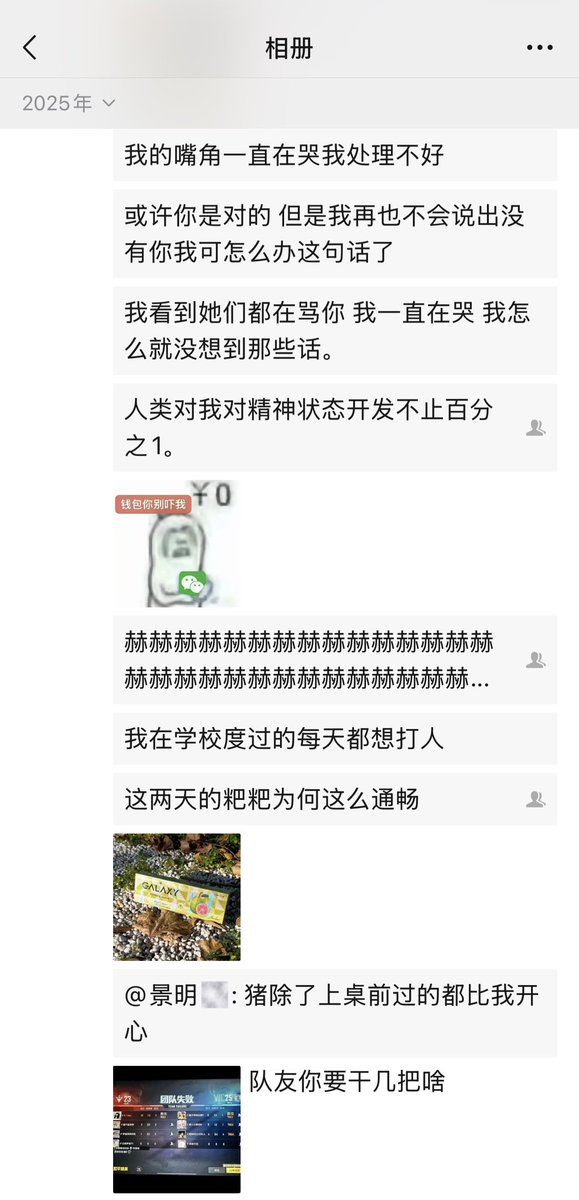蛋蛋咪≡ω≡ tweet media