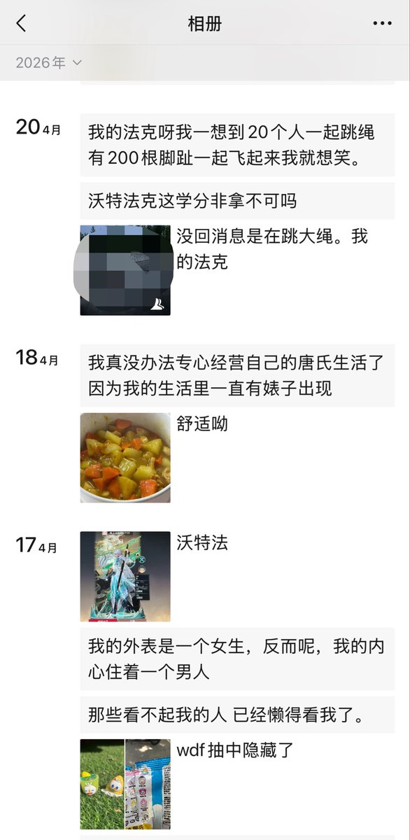 蛋蛋咪≡ω≡ tweet media