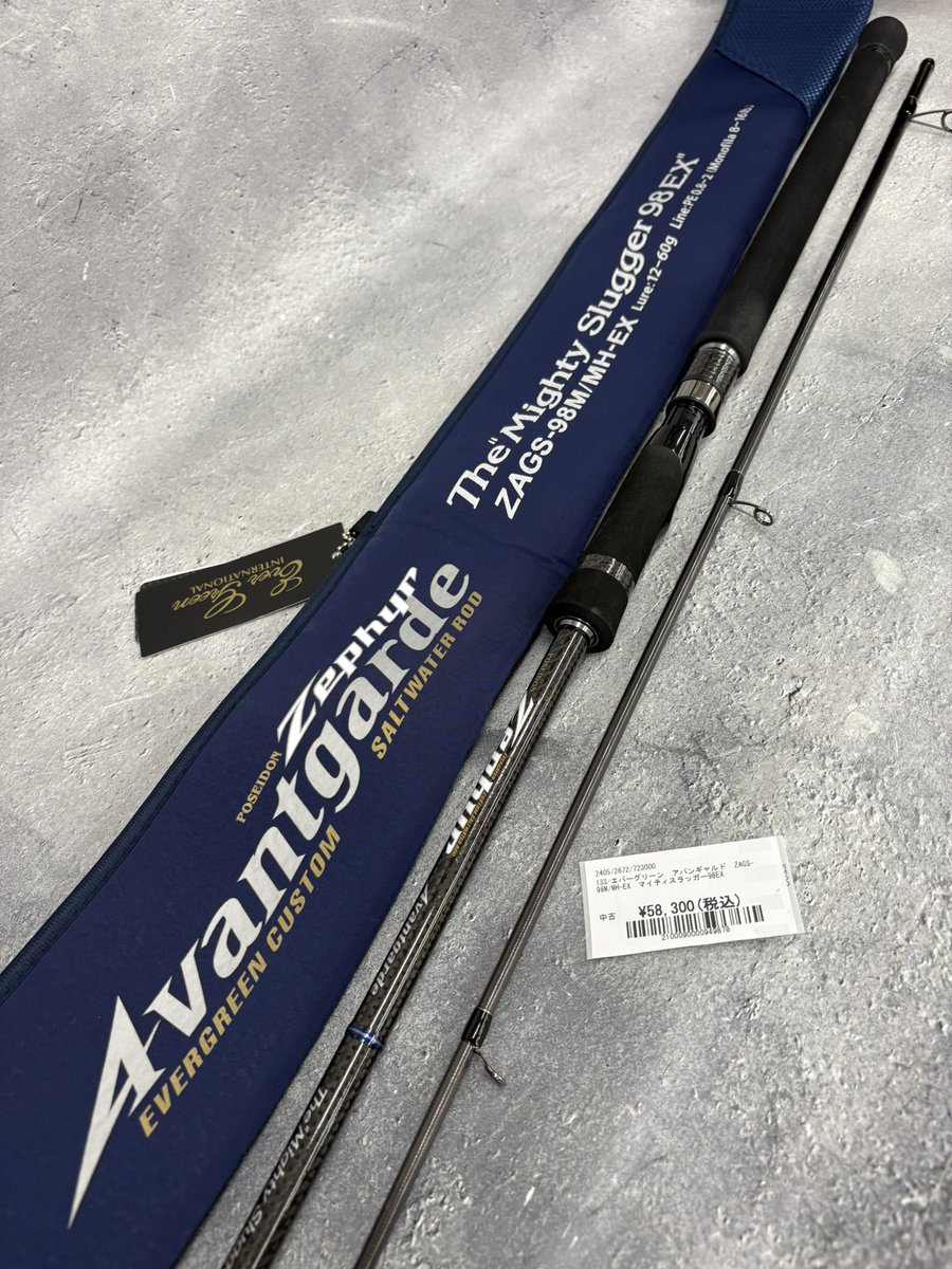 エバーグリーン アバンギャルド マイティスラッガー98EX Amazon | エバーグリーン P ゼファー アバンギャルド ZAGS-98M/MHEX