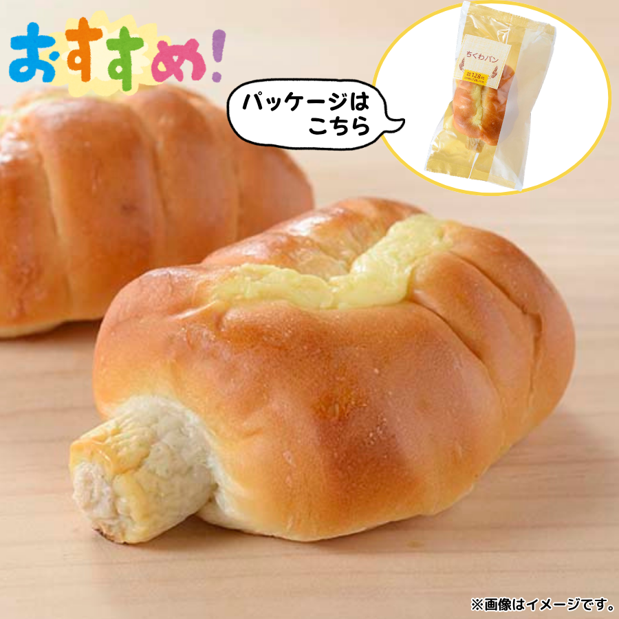 セイコーマート tweet media