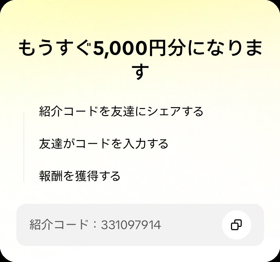 choconokoguma's tweet photo. 友達を招待して、あなたのコードでTikTok Liteに参加してもらい、報酬をゲットしよう！ https://t.co/icIJhCgxFT https://t.co/rmzjxsY66a