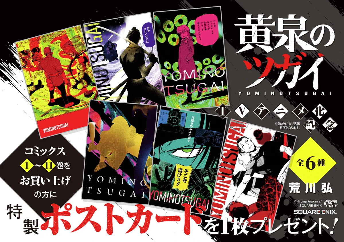 全国書店ネットワーク e-hon on X: 