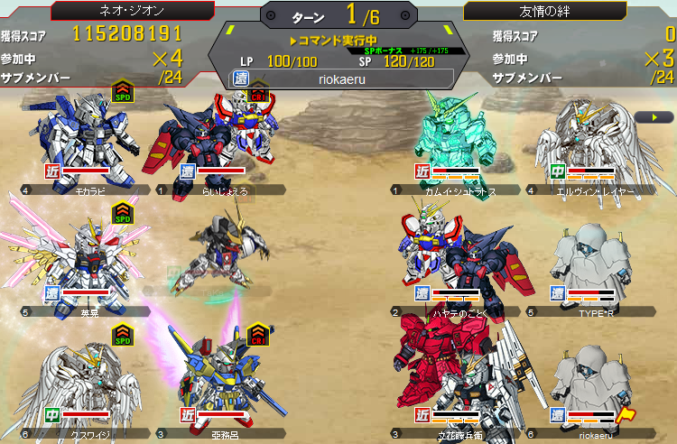 hiro_pokon's tweet photo. 制圧戦11戦目

ウチがSクラスに上がれるようになった当初から高い壁だったネオ・ジオンと対戦

こちらが押し返すシーンもあったが横綱相撲の前に力負け

向うは1位で来季はSSなので対戦出来るのはこれが最後
最後まで高い壁で居てくれて感謝の気持ち

＃SDガンダムオペレーションズ https://t.co/DfNZZWi8lJ
