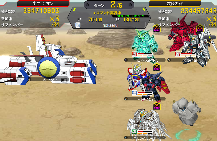 hiro_pokon's tweet photo. 制圧戦11戦目

ウチがSクラスに上がれるようになった当初から高い壁だったネオ・ジオンと対戦

こちらが押し返すシーンもあったが横綱相撲の前に力負け

向うは1位で来季はSSなので対戦出来るのはこれが最後
最後まで高い壁で居てくれて感謝の気持ち

＃SDガンダムオペレーションズ https://t.co/DfNZZWi8lJ