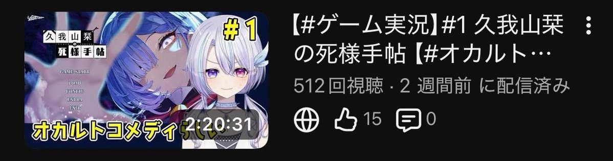 りんりか。（くてん）@ガチ新人Vtuber🩵💜 tweet media