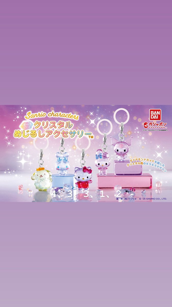 星♡ tweet media