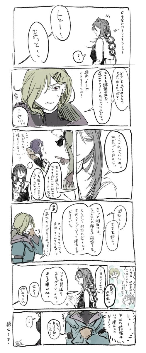 two_dust_2's tweet photo. #グノーシアオリ主テンプレ
夢絵を描くのが楽しすぎて専用垢作りました🌷
超雑食地雷無しです🙌他の子との絡みも見たいし描きたいので、ぜひお繋がりになりませんか…🥺🍀

夢主描いてもいいよ～というお優しい方がいらっしゃったら、一言リプいただけたら見に行きます‼️

うちの子はぜひご自由に🥰 https://t.co/2rfjn580SL