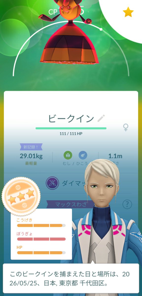 こるぶす tweet media
