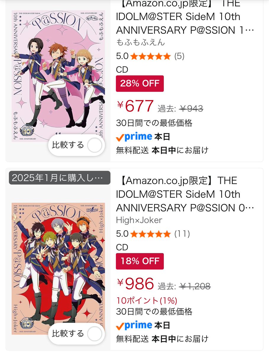 あきほっほ🍓 通販始めました tweet media