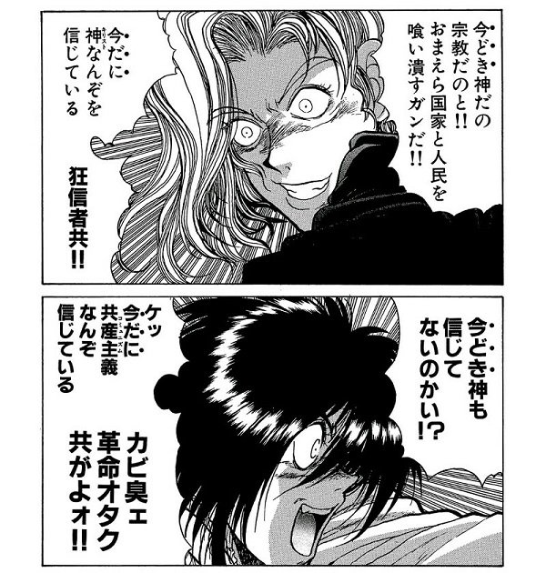四式戦闘機 tweet media