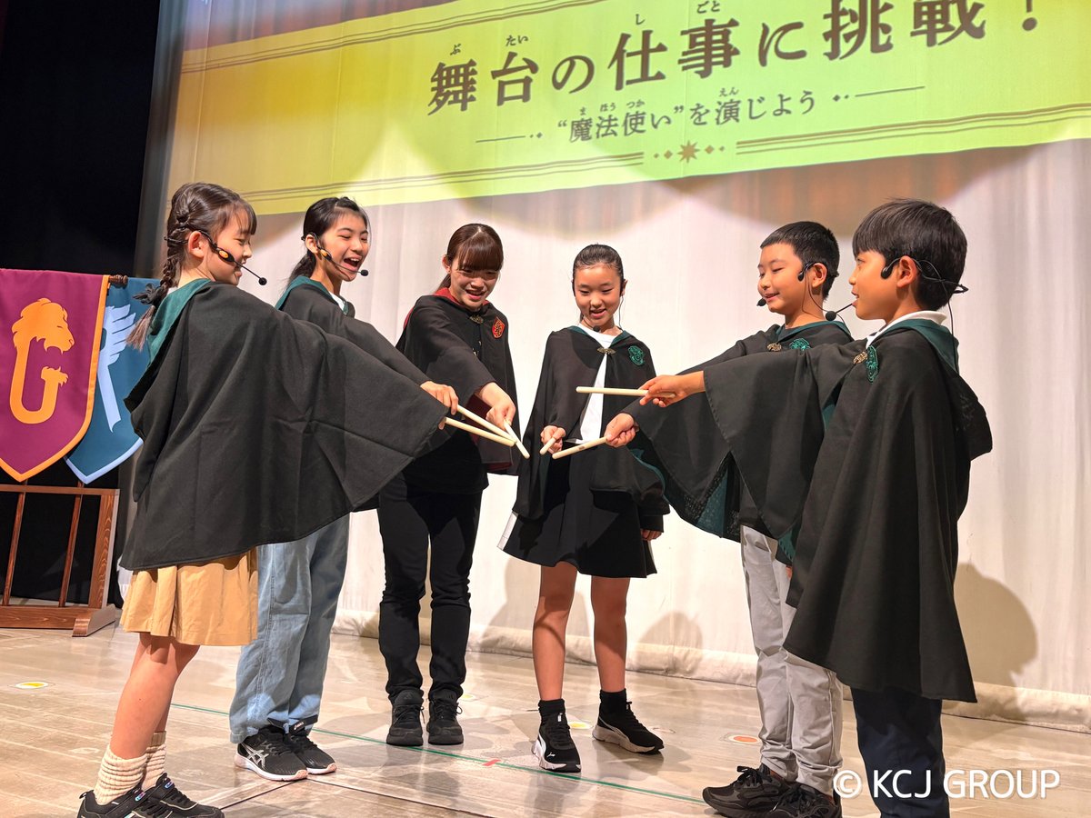 キッザニア東京【公式】 tweet media