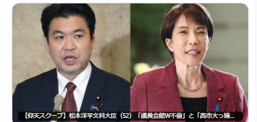 樺島万里子 Mariko Kabashima@海外ニュース翻訳情報局 tweet media
