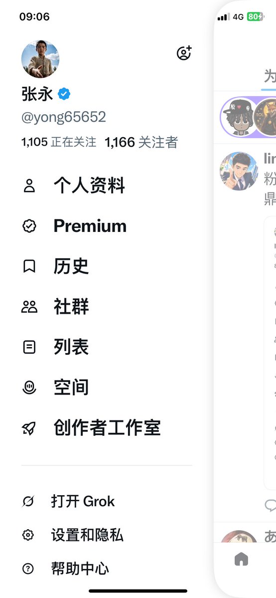 张永 tweet media