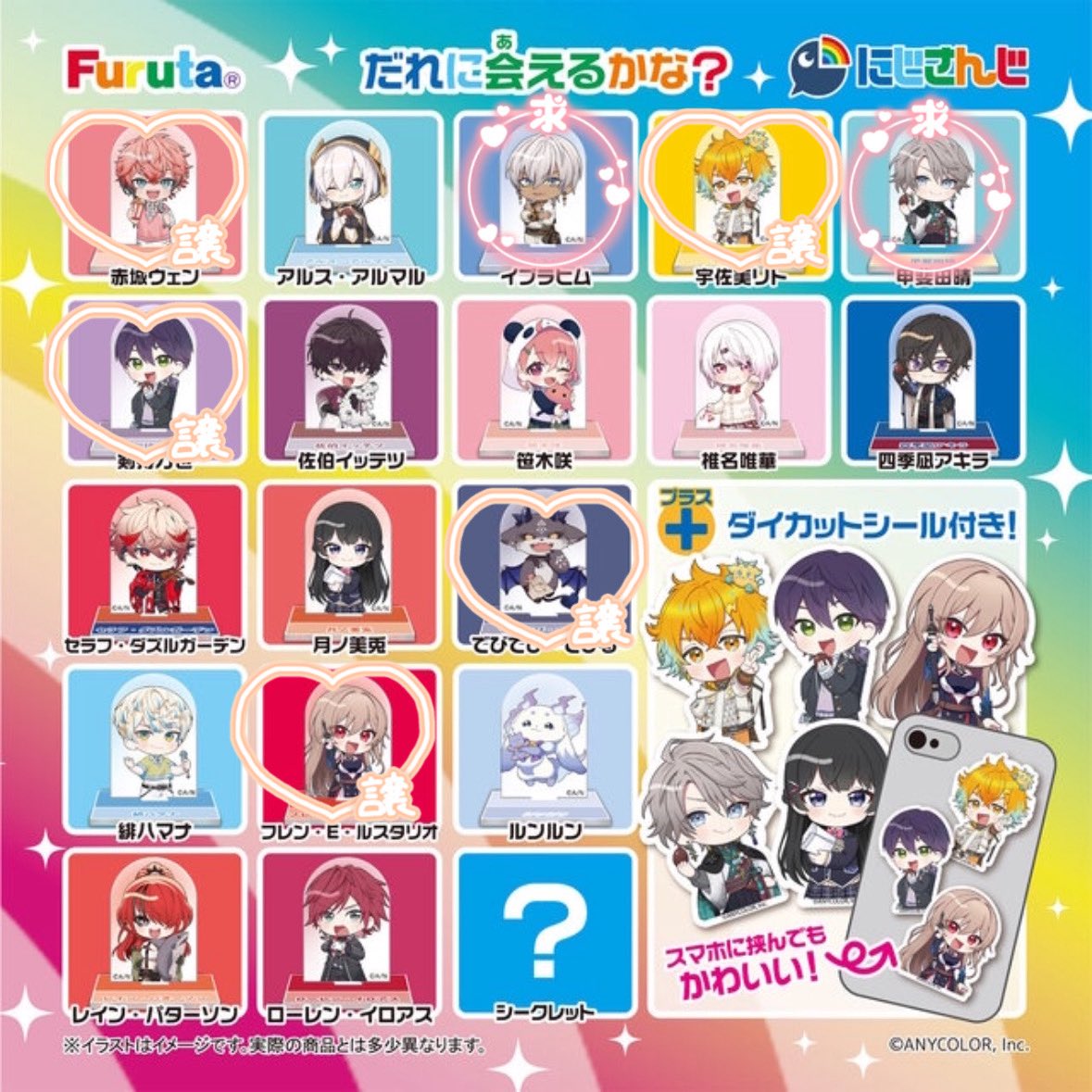 むぎ@リトリン必読 tweet media
