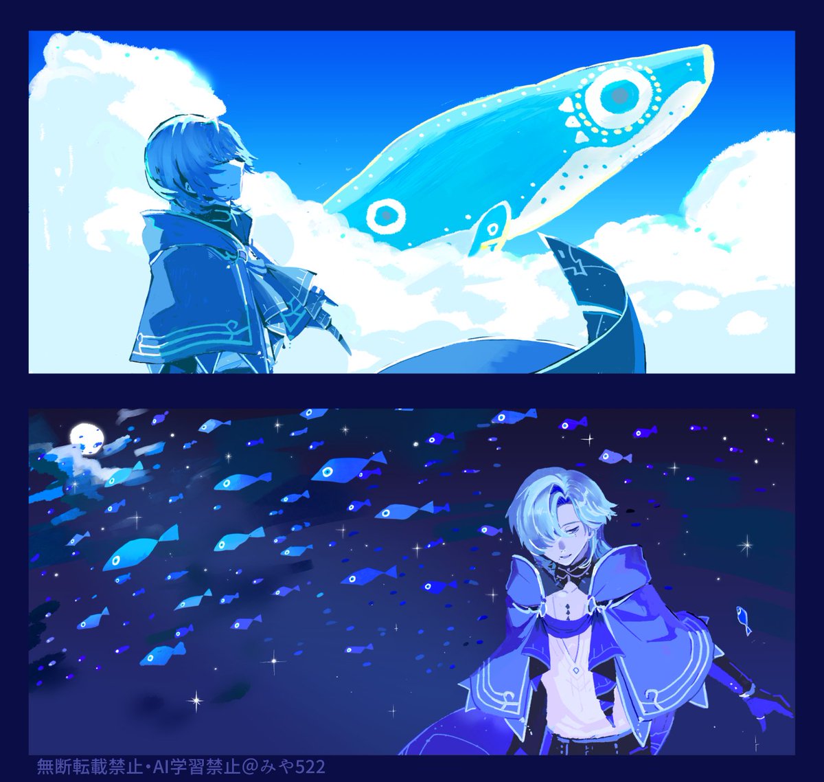 みや522 tweet media