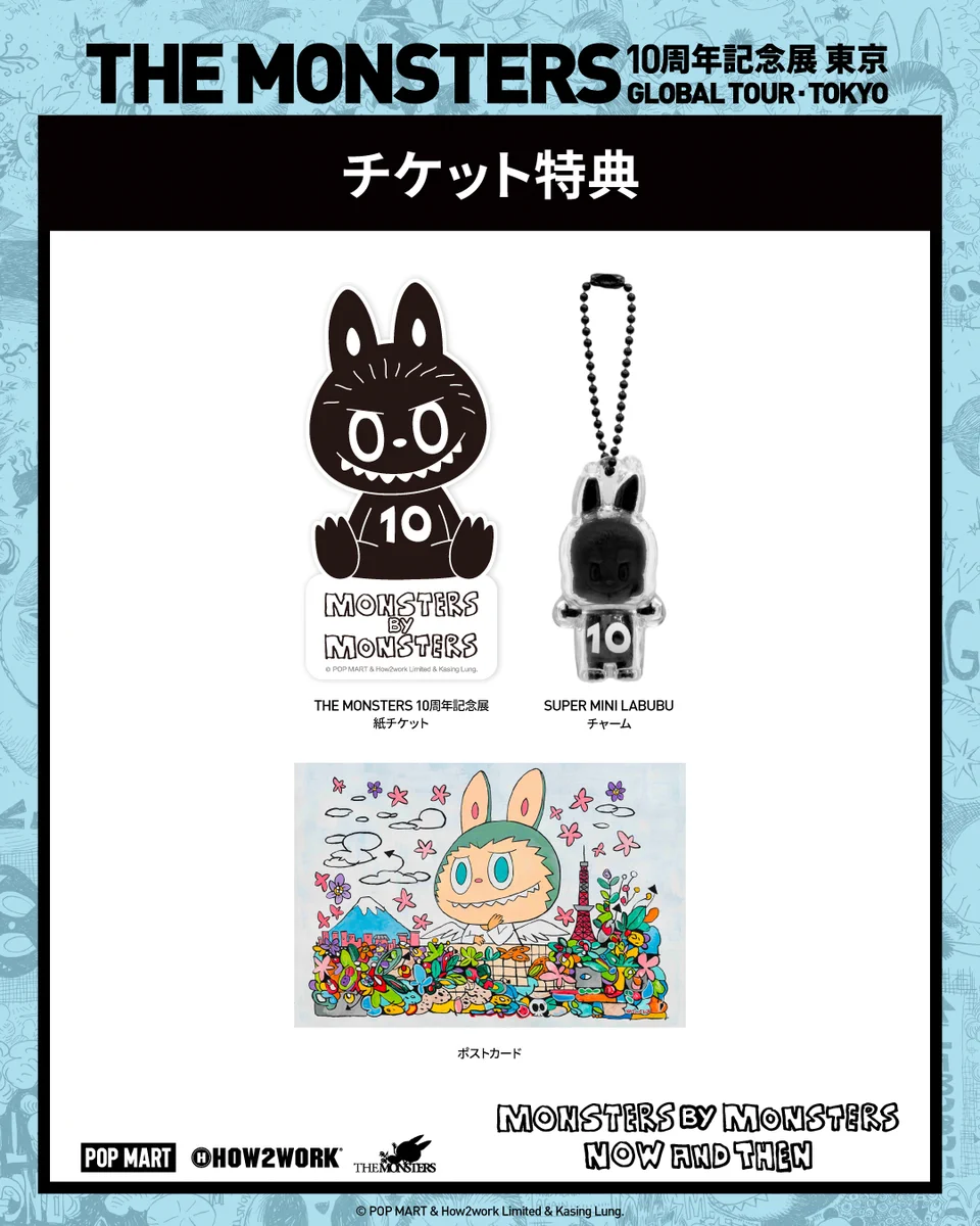POP MART JAPAN on X: 