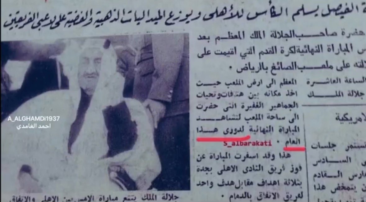 النخبوي 🏆🏆💚 tweet media