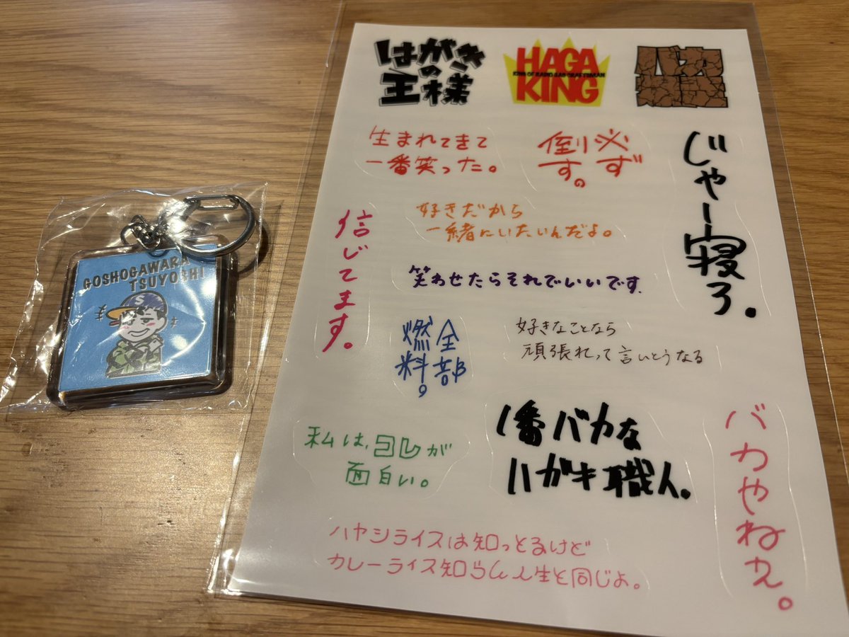 かもめんたる・槙尾ユウスケ tweet media