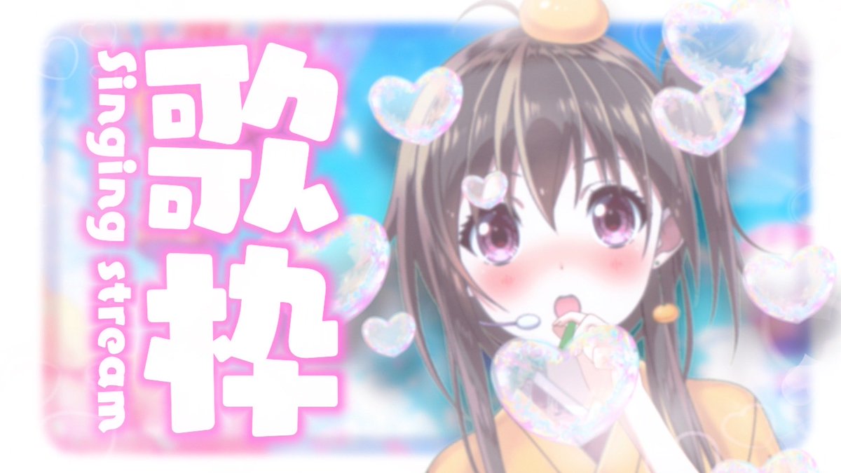 みかん先生🍊20万人ありがとう🏝️ tweet media