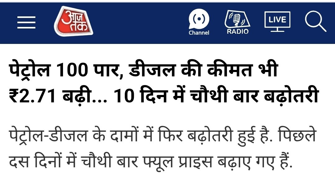 Marinder Mishra (मणेन्द्र मिश्रा मशाल) tweet media