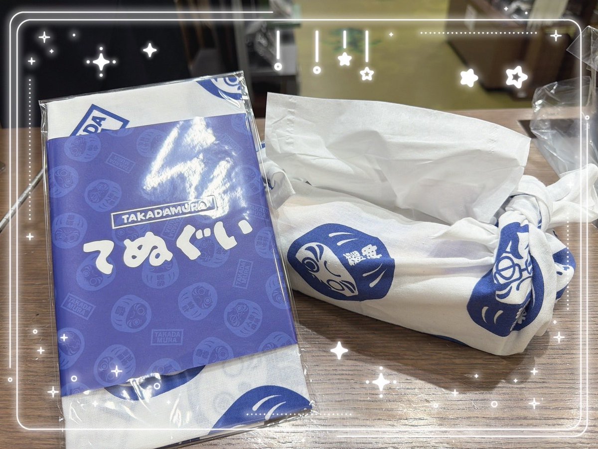 高田村交易所 くじ めーや クッション　C賞 高田村交易所 (@TakadamuraStore) / Posts / X
