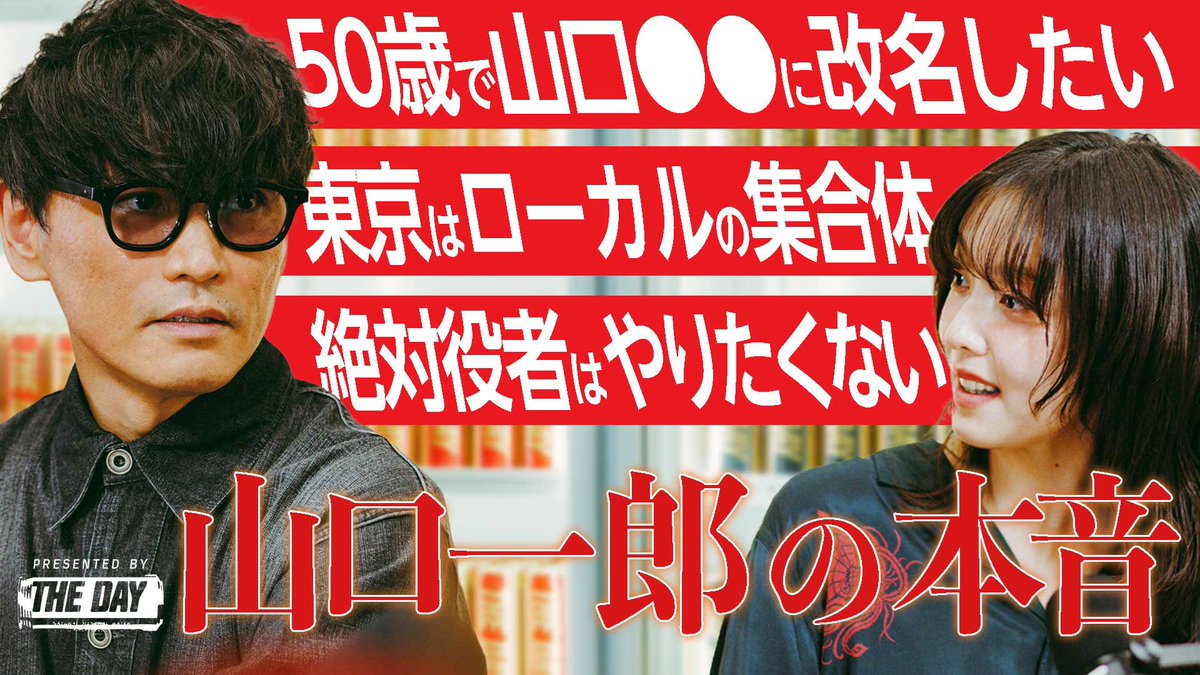 サカナクション (@sakanaction) / Posts / X