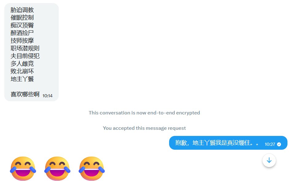 婷妻 tweet media