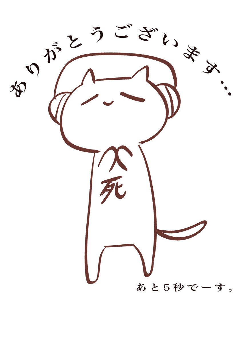 ラト tweet media