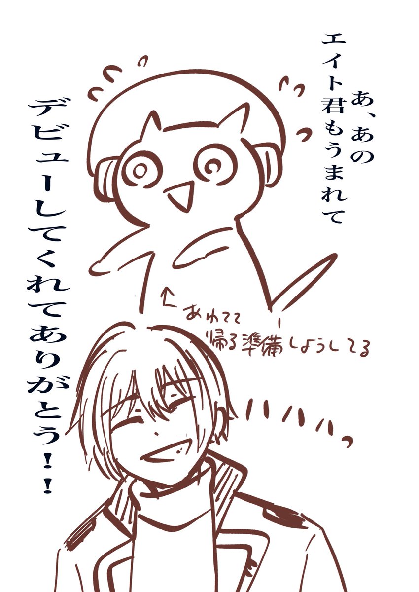 ラト tweet media