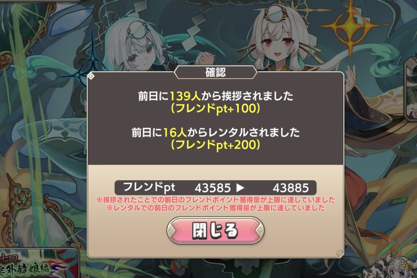 みゃお。 tweet media