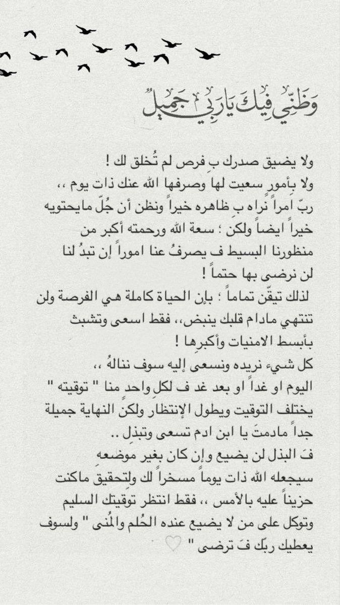 قيام الليل يزيد الإيمان 🕊👌🏻 | صلّوا ع النبي ﷺ tweet media