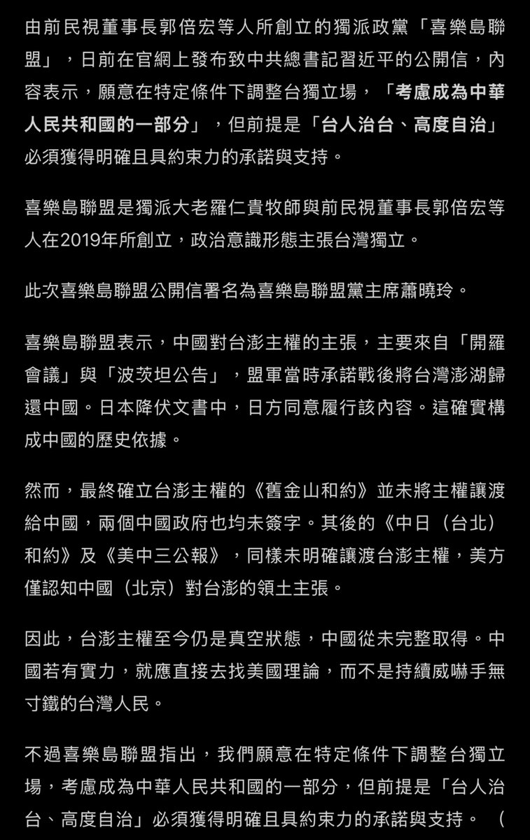 陳宇鎮 Official  tweet media