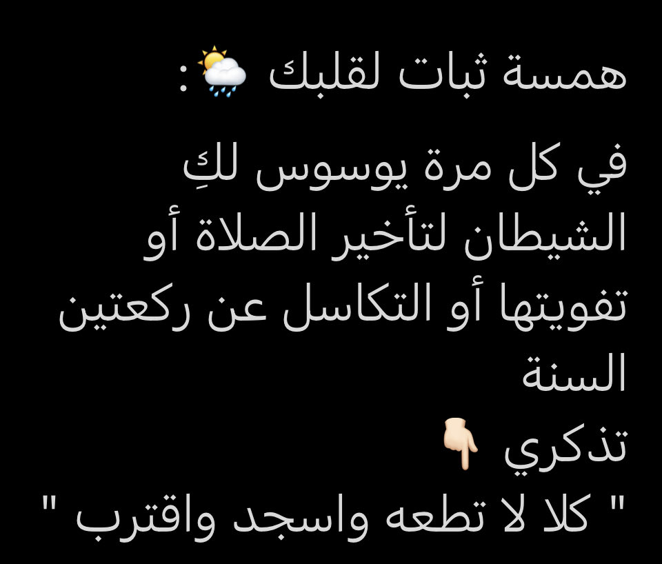 ام عبدالله tweet media