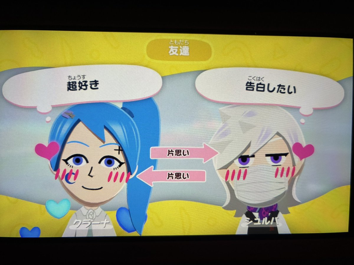 EXIT_N_o's tweet photo. 作成して一日以内の奴ら https://t.co/C9GWCgNxRI