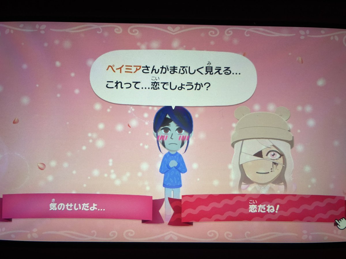 EXIT_N_o's tweet photo. 作成して一日以内の奴ら https://t.co/C9GWCgNxRI