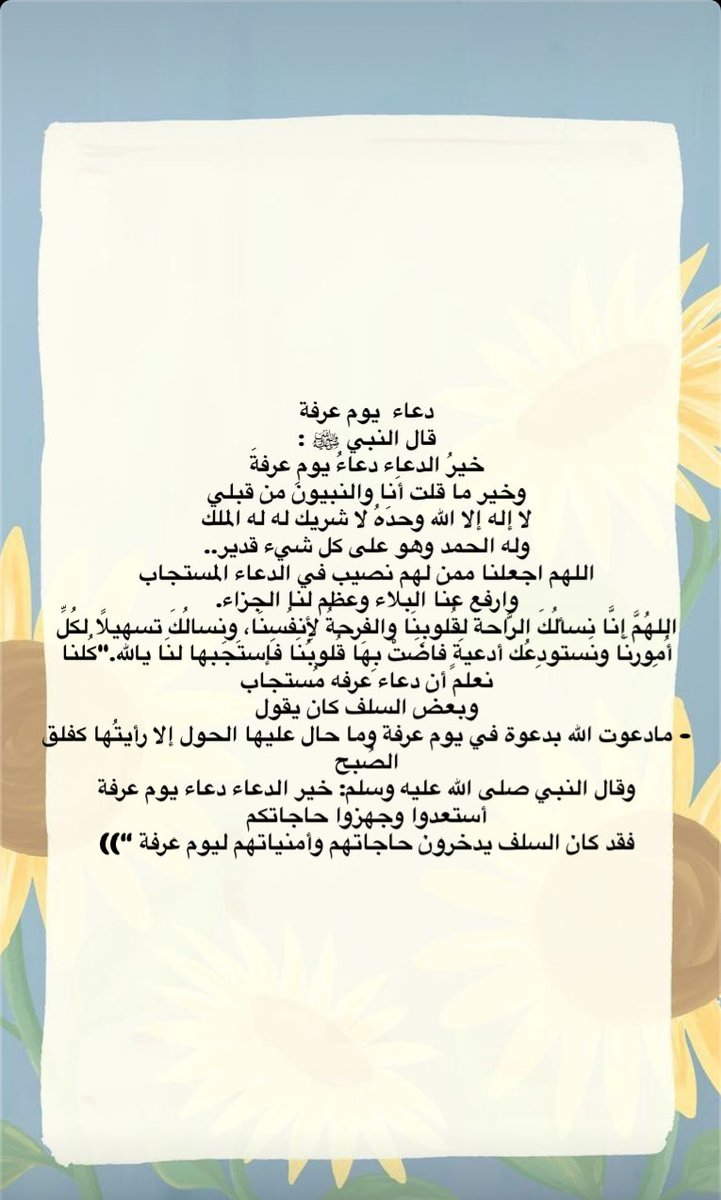 قيام الليل يزيد الإيمان 🕊👌🏻 | صلّوا ع النبي ﷺ tweet media