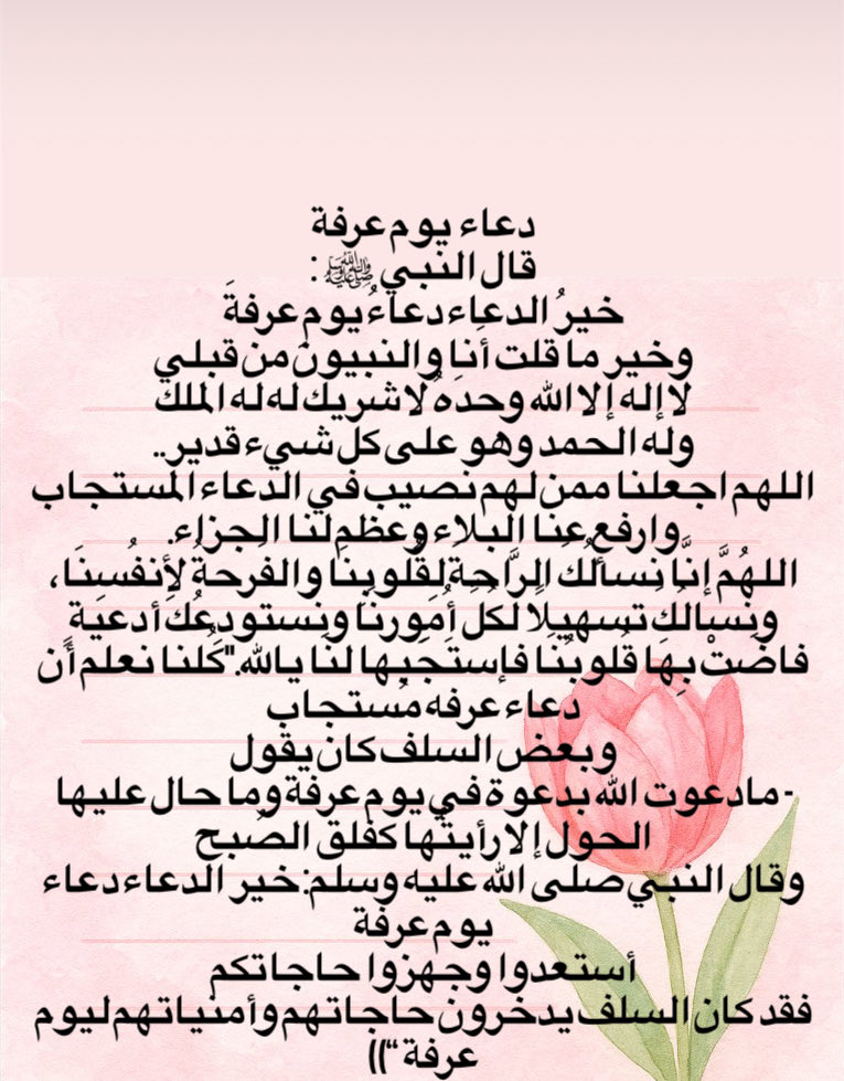 قيام الليل يزيد الإيمان 🕊👌🏻 | صلّوا ع النبي ﷺ tweet media